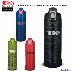 THERMOS サーモス 水筒 真空断熱 保冷専用 スポーツボトル 1.0リットル 保冷 FJI1001 水分補給 アウトドア 1000ml 学校 部活