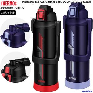 水筒 1 5リットル ナイキの通販 Au Pay マーケット