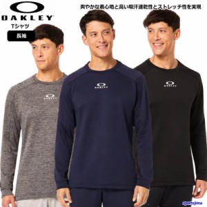 オークリー Tシャツ メンズ トレーニングウェア シャツ 長袖 吸汗速乾 FOA405782 軽量 ランニング ロング OAKLEY