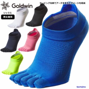 シースリーフィット ソックス メンズ ランニング 男女兼用 ジュニア 5本指 機能ソックス GC23302 日本製 靴下 アンクル ゆうパケット対応
