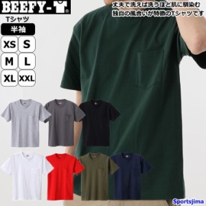 お取り寄せ発送 ヘインズ Tシャツ メンズ トレーニングウェア 半袖 コットン100％ BEEFY H5190 胸ポケット付 綿 Hanes ゆうパケット対応