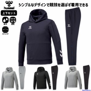 ヒュンメル スウェット 上下セット メンズ トレーニングウェア HAP8264 HAP8263OP パンツ裾ボタン付き プルオーバー パーカー 吸汗速乾 