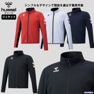 ヒュンメル ジャージ ジャケット メンズ トレーニングウェア HAT2095 吸汗速乾 ストレッチ 上着 アウター hummel スポーツ