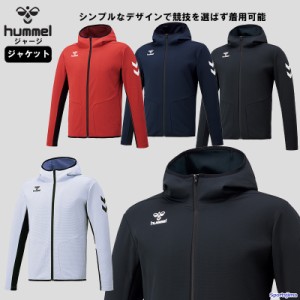 ヒュンメル ジャージ ジャケット メンズ トレーニングウェア HAT2096 吸汗速乾 ストレッチ 上着 アウター hummel スポーツ 運動