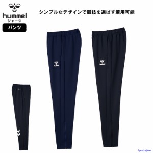 ヒュンメル ジャージ パンツ メンズ トレーニングウェア HAT3095 吸汗速乾 ストレッチ ズボン ロングパンツ hummel スポーツ