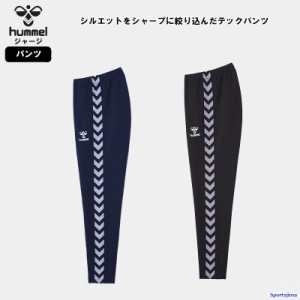 ヒュンメル ジャージ パンツ メンズ トレーニングウェア HAT8098 袖ファスナー付き ズボン ロングパンツ hummel スポーツ 運動