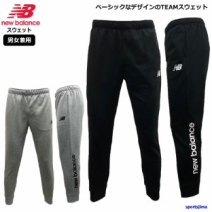 ニューバランス スウェット パンツ メンズ トレーニングウェア JMPF2381 ズボン スエット 長ズボン ベーシック ランニング ウェア