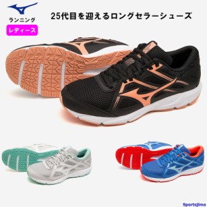 ミズノ ランニング シューズ mizuno レディース K1GA2301 マキシマイザー25 ウィメンズ 女性用 靴 スニーカー ジョギング 通勤 通学 陸上