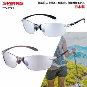 スワンズ サングラス メンズ レディース Airless-Leaf fit エアレス・リーフ フィット 軽量 ミラーレンズモデル SWANS ゴルフ 日本製