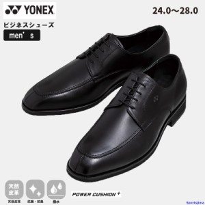 ヨネックス ビジネスシューズ メンズ パワークッションMB-06 MB-06 男性用 Be-COMFORT 靴 幅広 クッション YONEX 仕事 シューズ