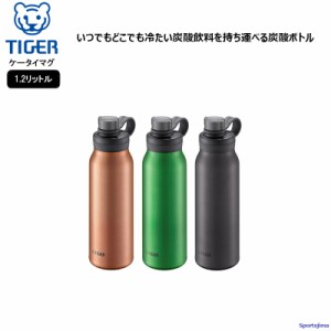 TIGER タイガー 真空断熱 炭酸 ボトル 1.2リットル MTAT120 ステンレスボトル 水筒 保冷 アウトドア 1200ml スポーツ 運動 キャンプ