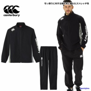 カンタベリー ジャージ 上下の通販｜au PAY マーケット