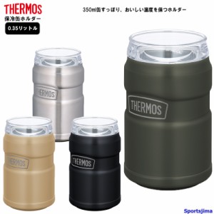 THERMOS サーモス 保冷缶ホルダー 0.35リットル ROD0021 タンブラー 保冷 保温 アウトドア 350ml キャンプ ビール