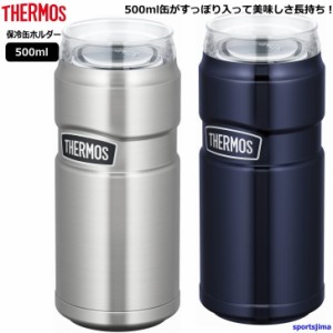 THERMOS サーモス 真空断熱 ステンレス 缶ホルダー 0.5リットル 保温 保冷 ROD005 ビール コップ アウトドア 500ml カップ
