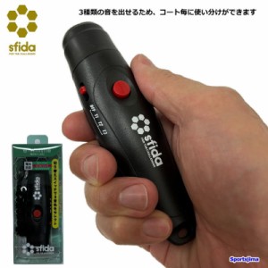 営業日即日発送 電子ホイッスル スフィーダ ホイッスル 笛 SH22O01 ブラック SFIDA サッカー フットサル レフェリー 審判 スポーツ