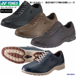 ヨネックス シューズ パワークッション MC30 メンズ 男性 ウォーキングシューズ SHWMC30 靴 YONEX 軽量 幅広 快適 やわらか 散歩