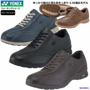 ヨネックス シューズ パワークッション MC30W メンズ ウォーキングシューズ SHWMC30W 靴 YONEX 軽量 幅広 快適 やわらか 散歩 ビジネス 