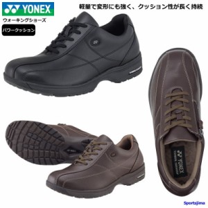 ヨネックス シューズ パワークッション MC41 メンズ ウォーキングシューズ SHWMC41 靴 YONEX 軽量 幅広 快適 やわらか 散歩 ビジネス 仕