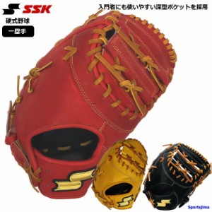 ssk ファースト ミット 硬式の通販｜au PAY マーケット