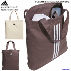 アディダス トートバッグ エコバッグ ミニバッグ サブバッグ adidas バッグ SV628 キャンバス ハンドバッグ 約24L  ゆうパケット対応