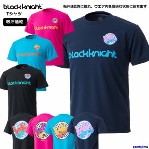 ブラックナイト Tシャツ 半袖 バドミントンウェア T4102U 吸汗速乾 ドライ ユニセックス ゲームシャツ Black knight ゆうパケット対応