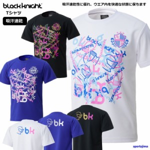 ブラックナイト Tシャツ 半袖 バドミントンウェア T4104U 吸汗速乾 ドライ ユニセックス ゲームシャツ Black knight ゆうパケット対応