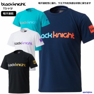 ブラックナイト Tシャツ 半袖 バドミントンウェア T4105U 吸汗速乾 ドライ ユニセックス ゲームシャツ Black knight ゆうパケット対応