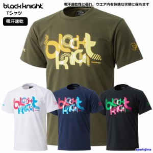 ブラックナイト Tシャツ 半袖 バドミントンウェア T4107U 吸汗速乾 ドライ ユニセックス ゲームシャツ Black knight ゆうパケット対応