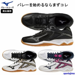 ミズノ バレーボール シューズ mizuno メンズ レディース ジュニア バレー V1GA2170 サンダーブレード3 男女兼用 靴 室内シューズ