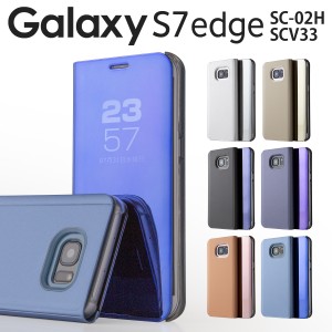 スマホケース ギャラクシーS7 Galaxy S7 edge SC-02H / SCV33 半透明手帳型ケース 携帯カバー 携帯ケース