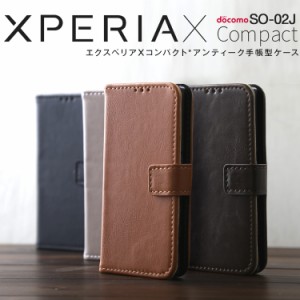 スマホケース XperiaX Compact SO-02J アンティークレザー手帳型ケース 携帯カバー 携帯ケース