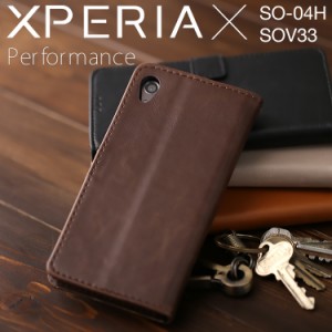 スマホケース Xperia X Performance   SOV33 SO-04Hアンティークレザー手帳型ケース レザー アンティーク スマフォケース カバー ケース 