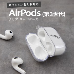 Airpods3 ケース かわいい airpods 3世代 Airpods3 カバー Airpods3 ケース クリア いい Airpods3 ケース 韓国 AirPods (第3世代) クリア