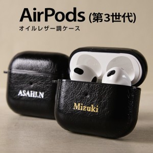 air pods pro ケース レザーの通販｜au PAY マーケット