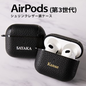 air pods pro ケース レザーの通販｜au PAY マーケット