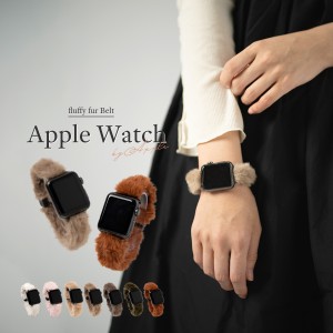 アップルウォッチ バンド Apple Watch バンド AppleWatch バンド レディース おしゃれ かわいい 女性 人気 アップルウォッチ ベルト おす