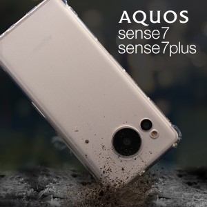 AQUOS sense7 ケース AQUOS sense7 カバー  AQUOS sense7 plus ケース スマホケース 韓国 耐衝撃 TPU クリアケース 透明 透明ケース 携帯