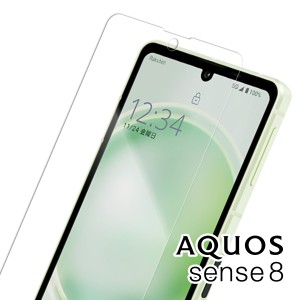 AQUOS sense 8 フィルム おすすめ 強化ガラス 保護フィルム 硬度9H 耐衝撃 アクオス センス 8 ガラスフィルム ガラスシート 画面保護 人