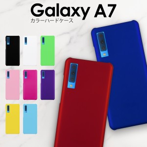 Galaxy A7 ケース スマホケース カラフルカラー ハードケース ケース ギャラクシー ケース スマホケース スマホ 送料無料 ハードケース 