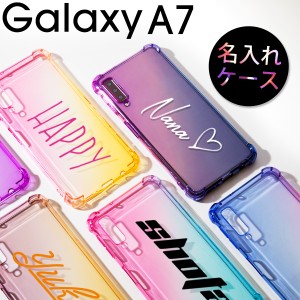 Galaxy A7 ケース スマホケース 透明 スマホケース Galaxy A7 ケース 耐衝撃 グラデーションTPU クリアケース スマホ カバー おしゃれ か