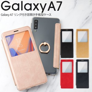 Galaxy A7 ケース カバー 手帳型 カバー 手帳型 スマホ カバー 携帯 送料無料 落下防止 手帳 かわいい スマートフォン リング付き窓開き