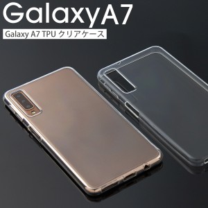 Galaxy A7 ケース スマホケース カバー TPU クリアケース ギャラクシー スマホ ケース 透明 カバー A7 Galaxys TPUケース TPU クリアケー