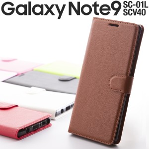 スマホケース Galaxy Note9 SC-01L SCV40 レザー手帳型 ギャラクシー ノートナイン レザー 革 手帳型 アンティーク ビンテージ  携帯カバ
