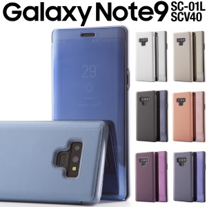 スマホケース Galaxy Note9 SC-01L SCV40 半透明手帳型ケース ギャラクシー ノート9 スマホ カバー ケース スマートフォン 送料無料 鏡面
