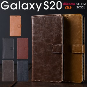 Galaxy S20 ケース Galaxy S20手帳型ケース スマホケース SC-51A SCG01 カバー 手帳型 カード収納 革 レザー  ギャラクシー 手帳型カバー