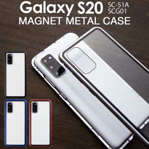 Galaxy S20 ケース スマホケース カバー SC-51A SCG01 かっこいい おしゃれ 人気 かわいい おすすめ マグネットケース マグネットギャラ