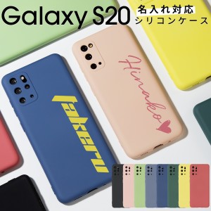 Galaxy S20 ケース スマホケース カバー かわいい シリコン くすみ くすみカラー スマホ ケース カバー おしゃれ 人気 Galaxy S20 Galaxy