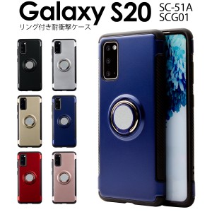 リング 付き スマホカバーの通販 Au Pay マーケット リング 付き スマホカバーの通販 Au Pay マーケット