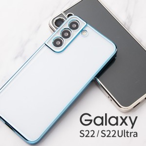 Galaxy s22スマホケース Galaxy s22ウルトラスマホケース Galaxy S22 Ultra ケース Galaxy S22 ケース スマホケース カバー 韓国 かっこ