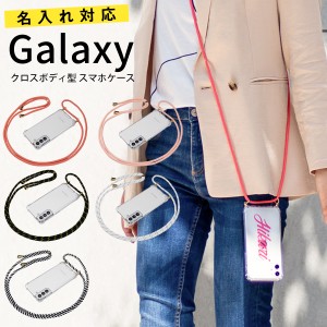 スマホショルダーケース スマホショルダー レディース galaxy s23 galaxy s22 Galaxy S21 ケース s21 カバー S21 Ultra ケースgalaxy s21